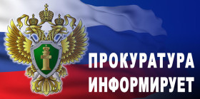 Осторожно - мошенники!.